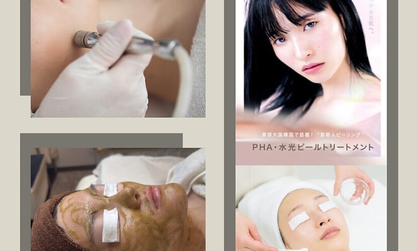 ピール４枚セット