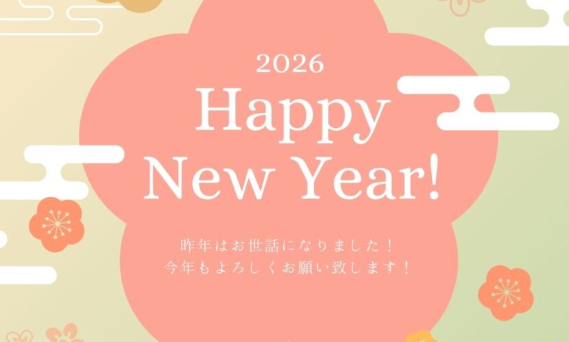 ベージュ シンプル ミニマム お正月 年末年始 休業日 お知らせ インスタグラム投稿